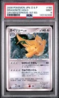 2008 POKEMON JPN DIAMOND & PEARL CRY FROM THE MYSTERIOUS DRAGONITE-HOLO PSA 9