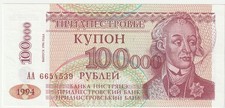 Transnistria 100,000 Rubles Banknote 1994 Uncirculated P#
