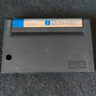 Yokai Tantei CHIMA CHIMA Detective MSX /Game Cartrigde only, working,Japan-h0805