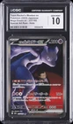 2025 POKEMON JPN MEGA DREAM EX ART RARE TEAM ROCKET'S MEWTWO EX CGC 10 GEM MINT