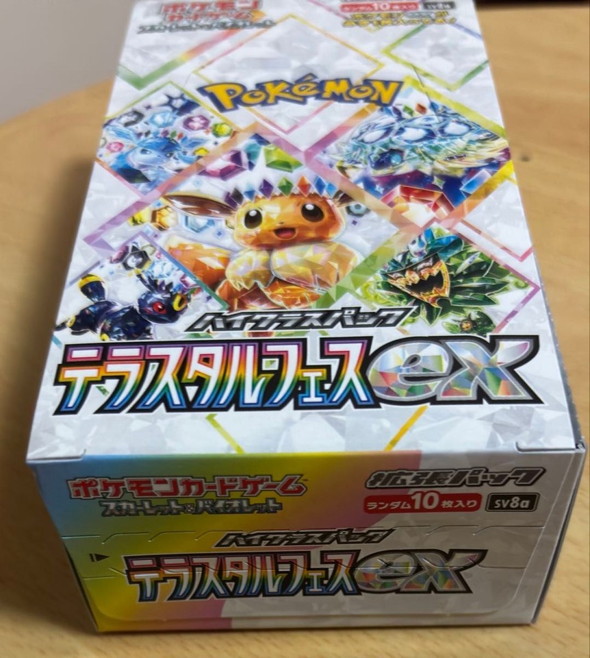 SV8A-Terastal Festival ex Japanese Pokemon Booster Box