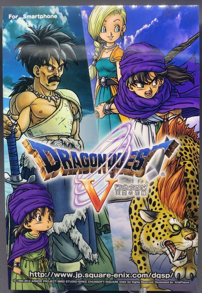 ドラゴンクエスト ぽふぽふ Dragon Quest 5 Post Card Square Enix Japanese | eBay