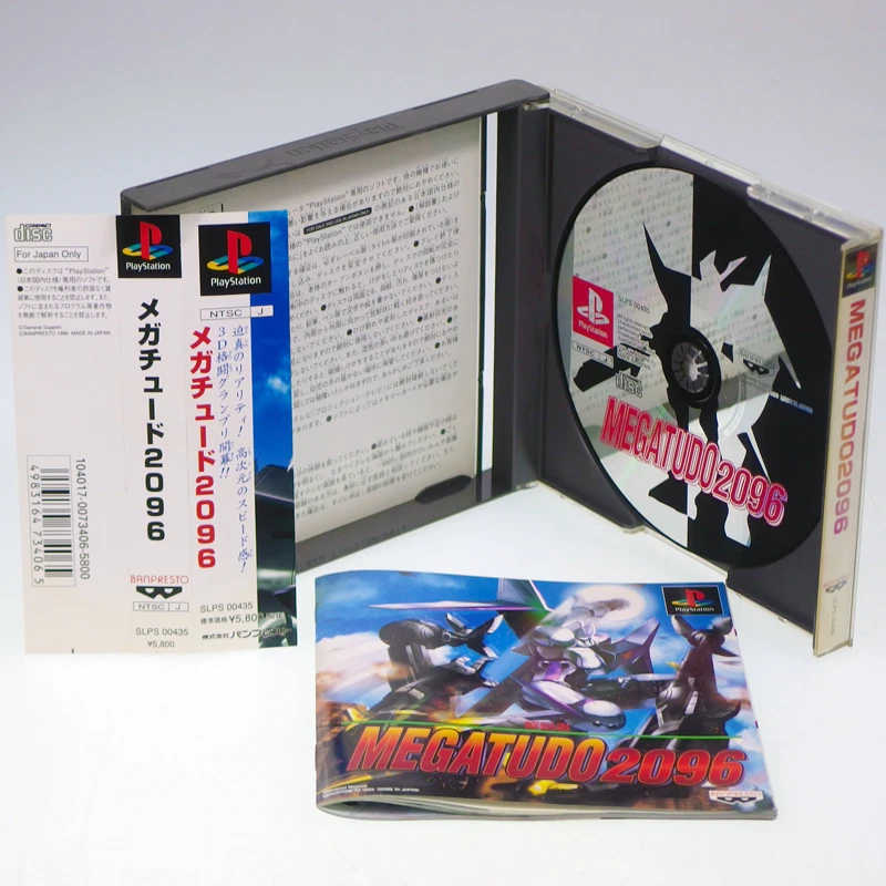 MEGATUDO 2096 PS1 Sony Japón Importación PlayStation PSX BANPRESTO NTSC-J ¡Completo!! Foto 2 de 2