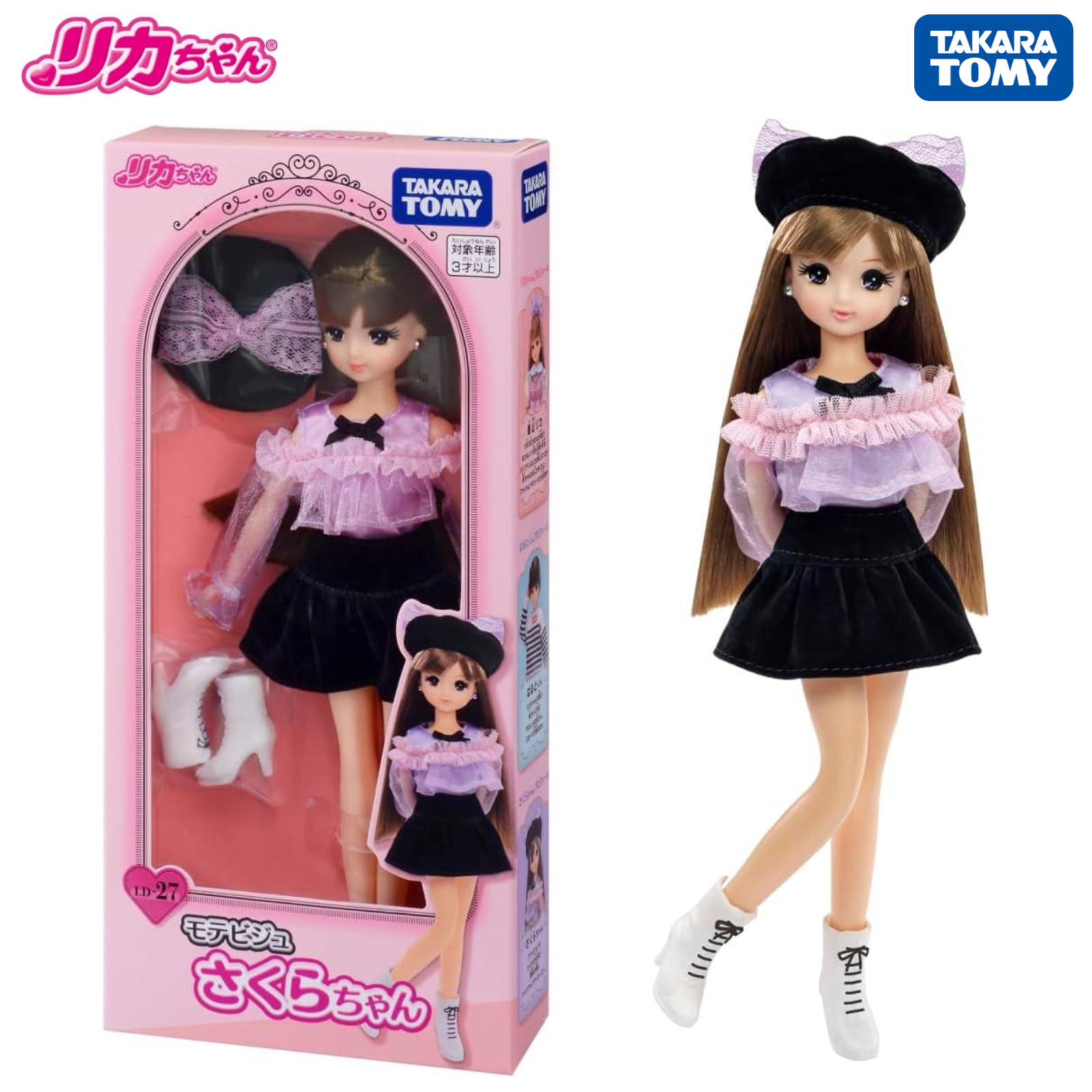 Licca-chan Friend Sakura-chan Doll LD-27 Mote Bijou Girly Style Takara Tomy NEW