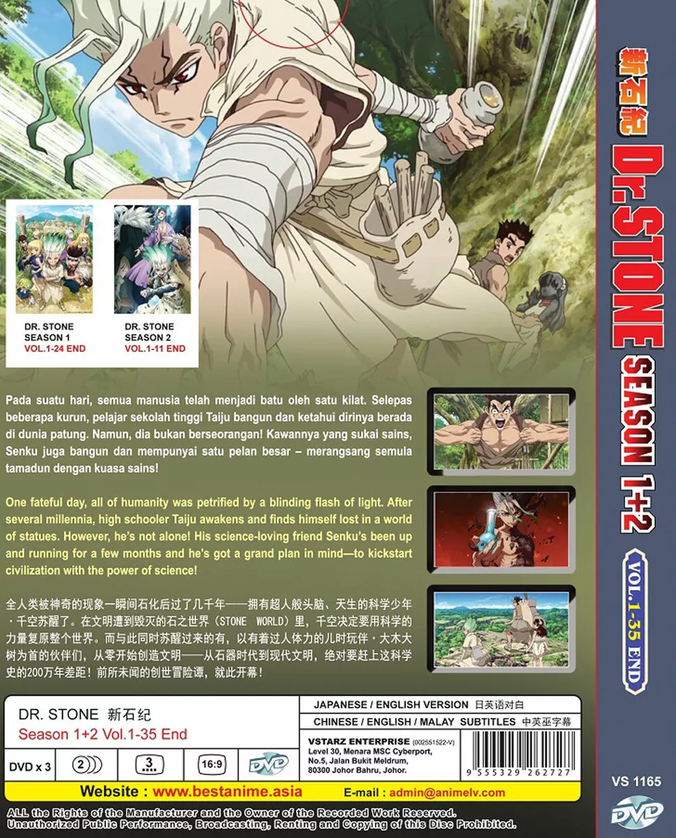 ANIME DR.STONE SEASON 1-2 VOL.1-35 END DVD REGION ALL ENGLISH DUBBED + FREE  DVD