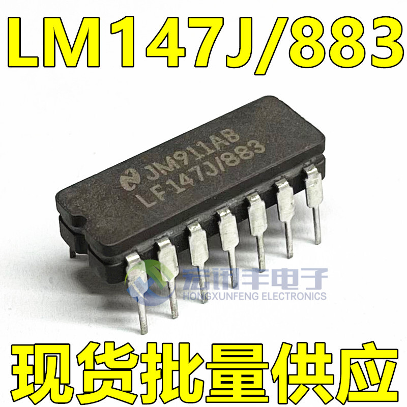 1PZ NUOVO LF147J NS 0403+ CDIP-14 #E6 - Foto 7