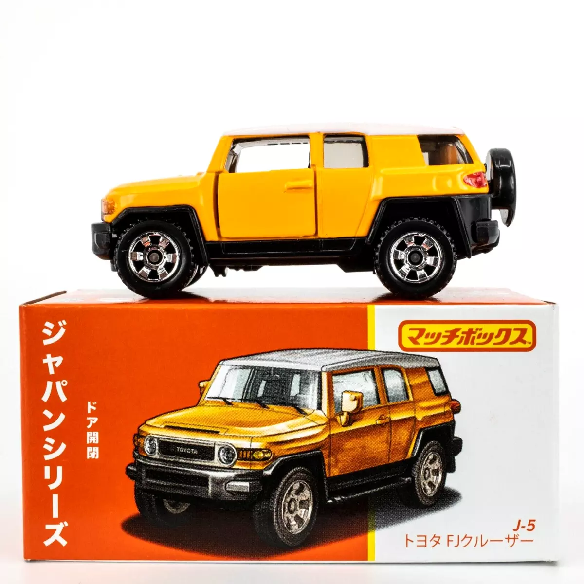 Matchbox sales fj cruiser