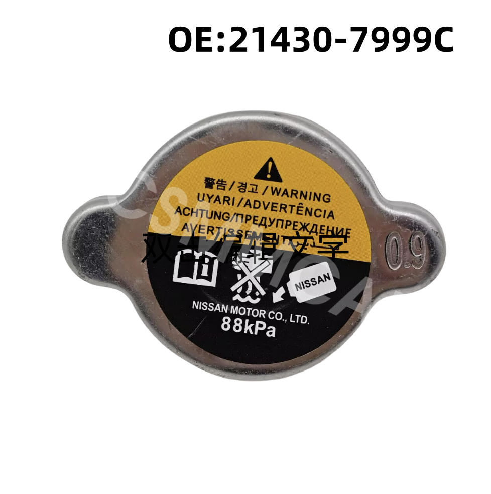 Radiator Cap Fit For Nissan Pathfinder Frontier Maxima 1988-2004 214307999C