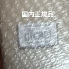 GA B2100DF 1AJR CASIO G SHOCK Unopened