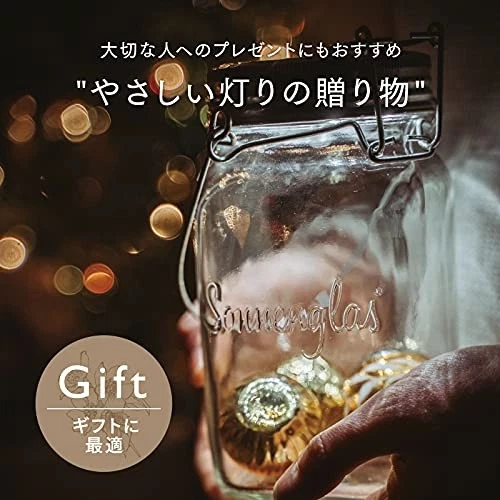 Sonnenglas Solar Lantern - Thumbnail 2