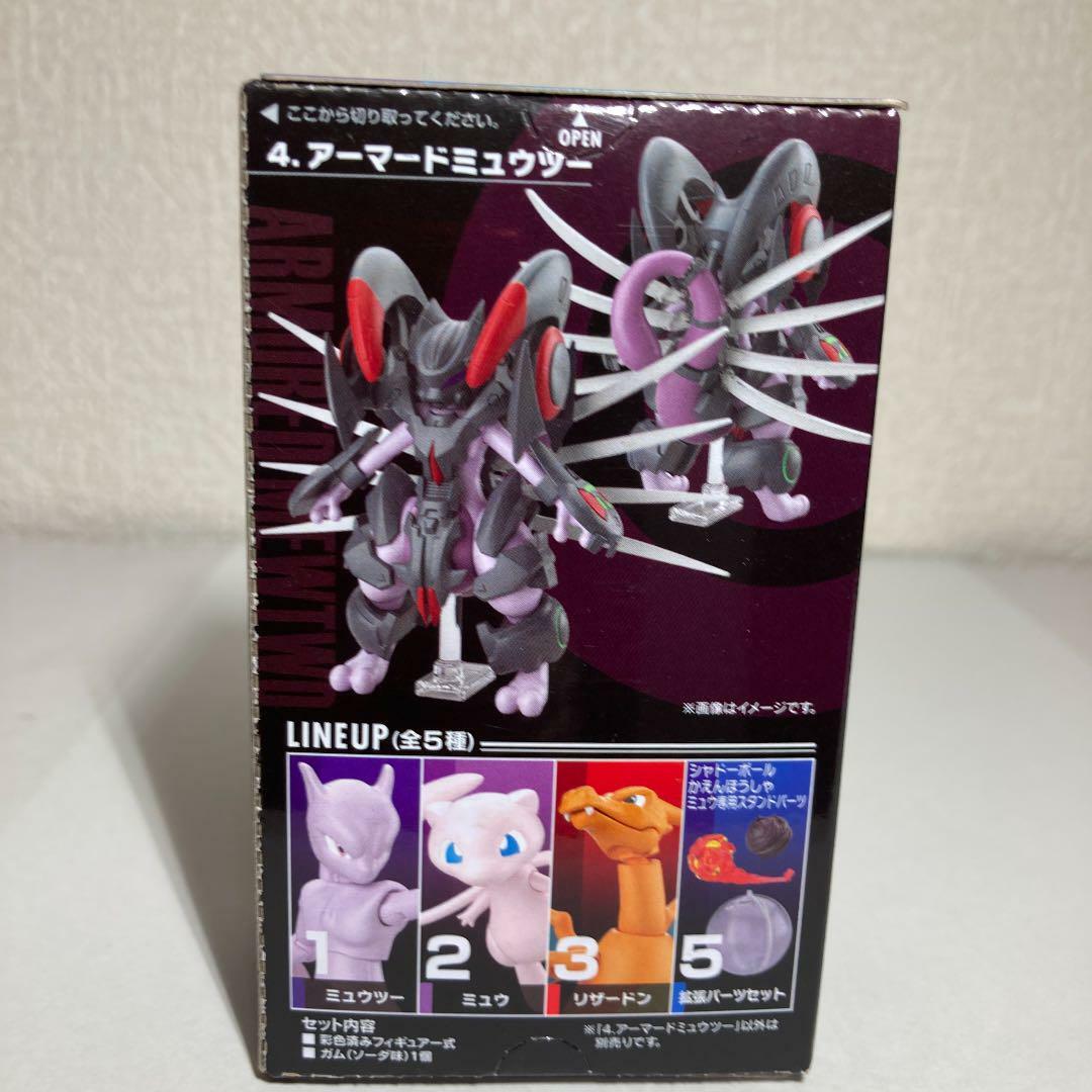 SHODO POKEMON セット BANDAI Pokemon SHODO Vol.6 Figure Set of 5 BANDAI | eBay