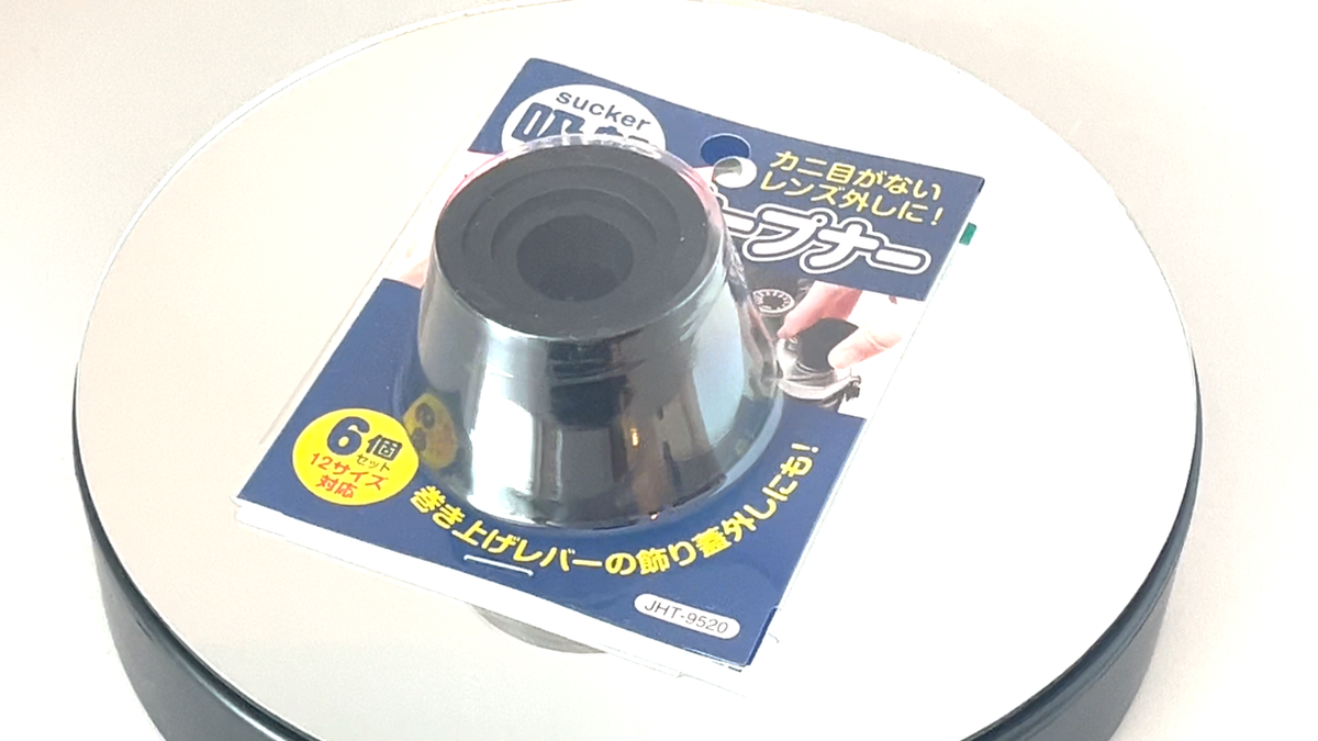 Camera Lens Ring Sucker Opener Repair Maintenance Rubber 6 Set