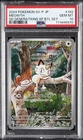 2024 POKEMON JAPANESE SV-P SPECIAL BATTLE SET PROMO #192 MEOWTH PSA 10