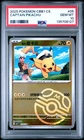 2025 POKEMON SIMPLIFIED CHINESE CBB1 C-GEM PACK VOL 1 #05 CAPTAIN PIKACHU PSA 10