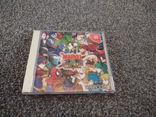 NTSC-J SEGA DREAMCAST GAME - MARVEL VS CAPCOM -  Complete In Box