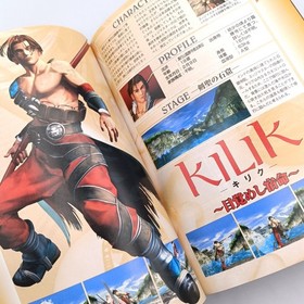 Soulcalibur Official Guide Book 2000 Sega Dreamcast DC Namco Soft Bank