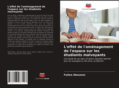 Fadwa Abouzour | L'effet de l'aménagement de l'espace sur les étudiants...