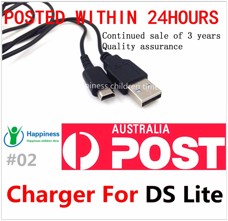 1.2M USB Charger Cable for Nintendo DS Lite (DSL / NDSL) – Power Cord - image 1 of 3