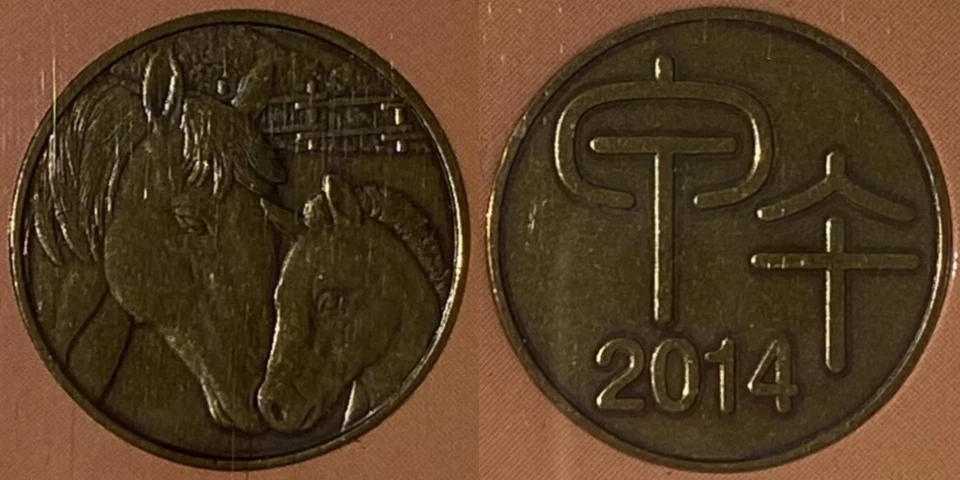 Japan 2014 Official 6 Coins Mint Bureau Set + Year of Horse Bronze Medal MS332 - Image 3 of 3