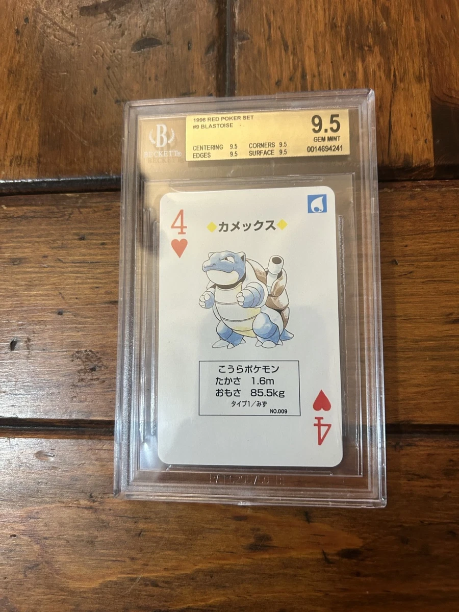 25+ Blastoise Pokémon TCG Grade 9.5 Individual Collectible Card