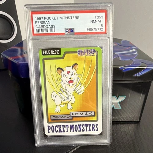 Persian PSA 8