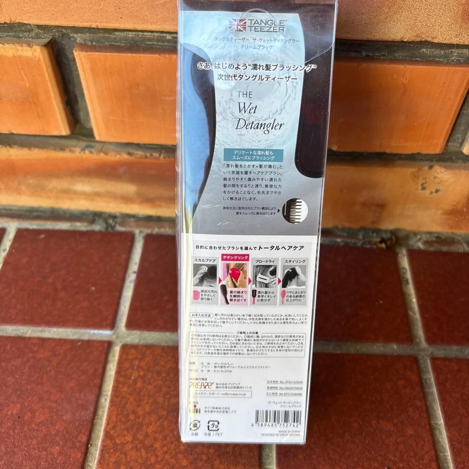 Cepillo desenredante Tangle Teezer The Ultimate negro rico versión Japón Foto 3 de 4