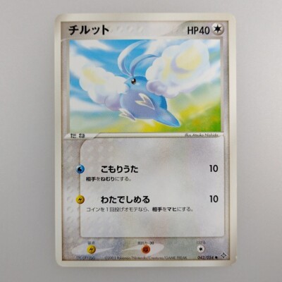 Swablu | 2003 042/054 Pokemon card Pokémon TCG Nintendo Japanese Ver. F/S