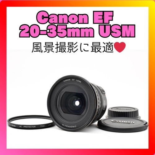 High-Speed Autofocus Canon EF 20-35 USM Wide-Angle Zoom Lens