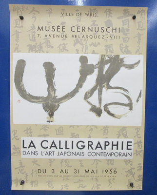 Ville De Paris Museum Exhibit 1956 Musee Cernuschi La Calligraphie