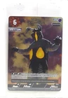English Ultraman Card Game Zetton, The Space Dinosaur PR-015 RRR