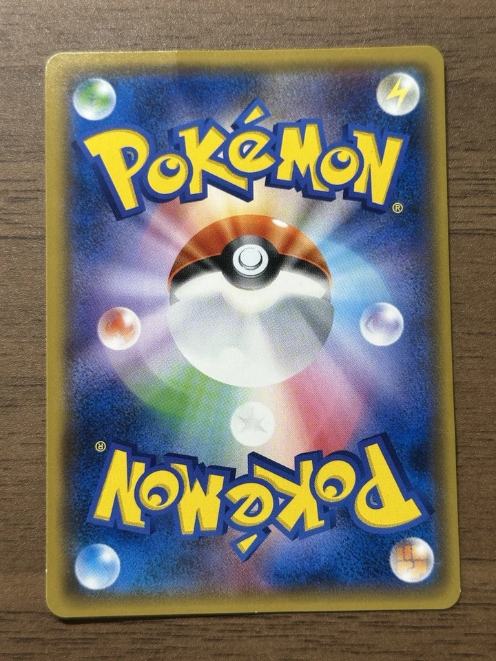 Cherry Blossom Afro Pikachu 211/SM-P 2018 PROMO Pokemon Cards Japanese 219 - Image 2 of 4