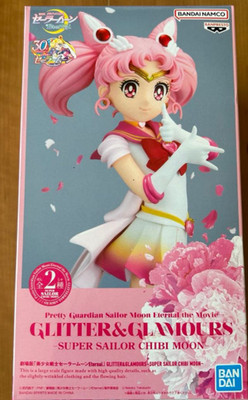 SUPER SAILOR Chibi MOON Figure B ver Eternal Glitter Glamours BANPRESTO Japan