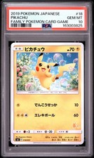 Pikachu 018/051 Sml: Sun & Moon Family Pokemon Card Game for sale