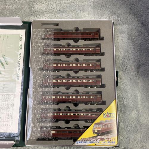 Ngauge 10-155 Salon Express Tokyo 7 Cars - Picture 1 of 5