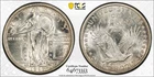 1917-S 25c Standing Liberty Silver Quarter - PCGS MS63FH Type 1