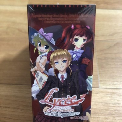 Lycee expansion2.0 うみねこのなく頃に 未開封ボックス パック Lycee