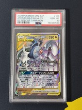Arceus Dialga Palkia GX 166/S-P Alter Genesis – Japanese Pokémon Card (Sun & Moon, Holo)