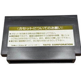 GYRODINE Famicom Retro Game with Box Theory