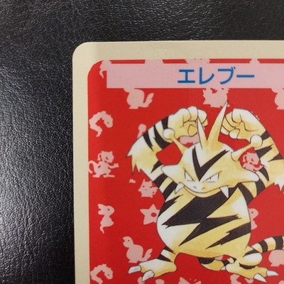 【1995 Error Pokémon】9枚Topsun Pokemon Topsun Electabuzz Blue Back No Number Error Card Japanese