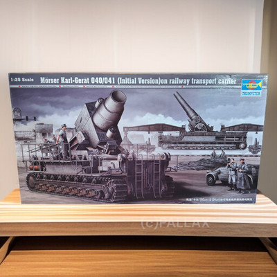 TRUMPETER 00208 MÖRSER KARL-GERÄT 040/041 ON RAILWAY TRANSPORT CARRIER 1:35