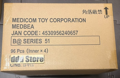 #ad Medicom Toy series 51 bearbrick Be@rbrick master carton case 4 BOX in stock $524.49