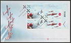 Canada #2159a, Canadian Forces Snowbirds, UR, Official First Day Cover, FDC 2006