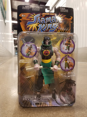 リュウ　ジン様 SHAMAN KING Lee Pai-Long FIGURE Pyron Kung Fu Nunchucks Shonen