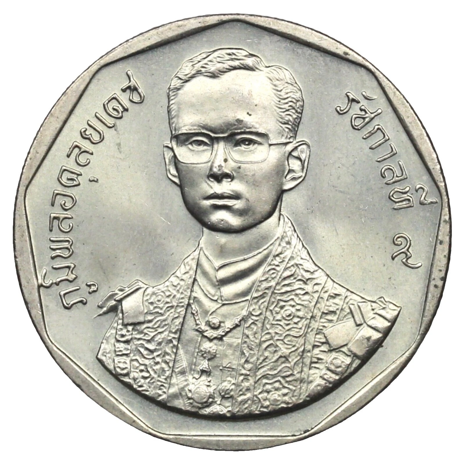 Nickel 1988 Thailand Coins