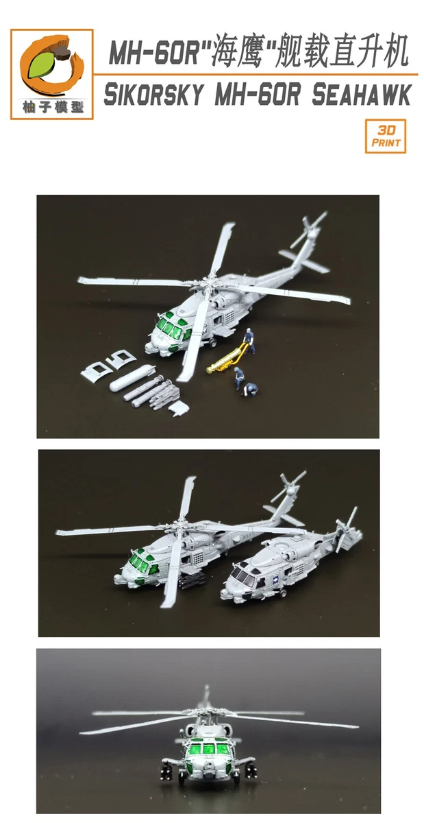 YZ Model YZ-098B 1/350 SIKORSKY MH-60R SEAHAWK | eBay