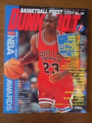 DUNKSHOT July 1997 NBA Playoff News & Allen Iverson Feature with Poster