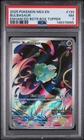 2025 POKEMON MEG EN-MEGA EVOLUTION ENHANCED BOOSTER BOX TOPPER BULBASAUR PSA 7