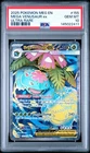 2025 Pokemon MEG En Mega Venusaur Ex Ultra Rare #155 PSA 10 Gem Mint