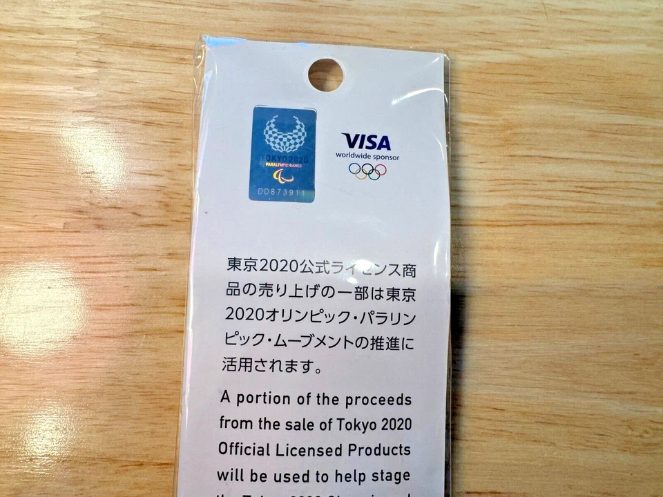 Tokyo 2020 Olympic Official Chopsticks - Image 3 of 4