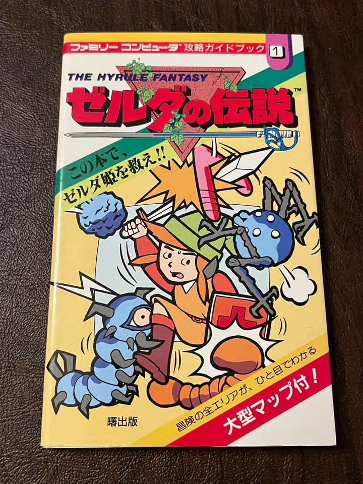 Nintendo Japón The Legend of Zelda 1 The Hyrule Estrategia Mini Libro Guía Raro Foto 2 de 4